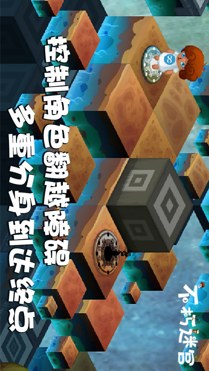 Immortal maze(no ads get rewards) screenshot image 5_Popularmodapk.com