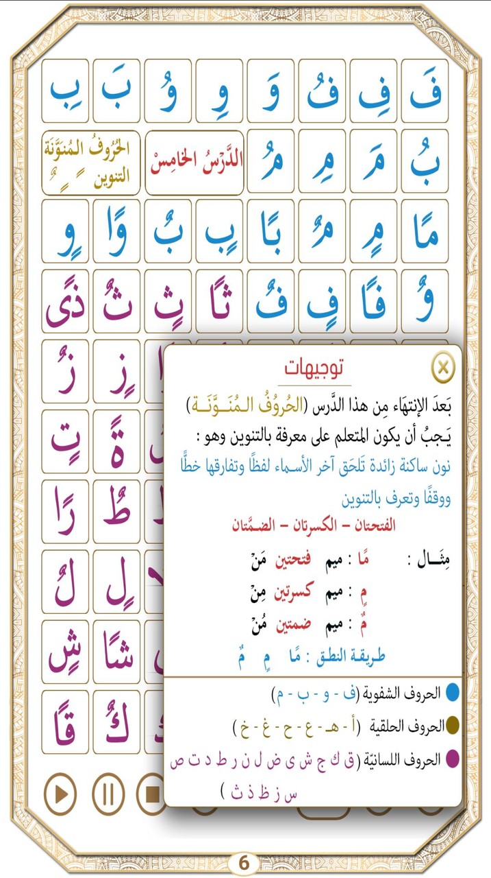 Video FX Effect Maker screenshot image 7_Popularmodapk.com