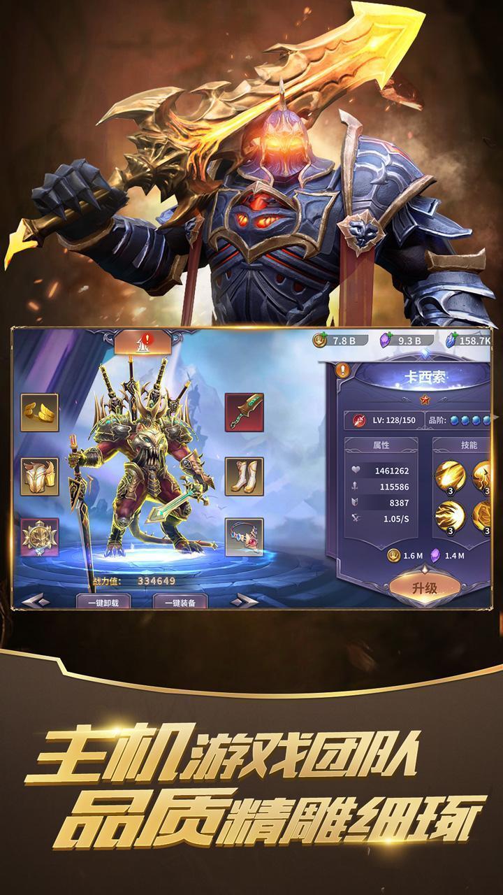 Summon hero(Test suit) screenshot image 7_Popularmodapk.com