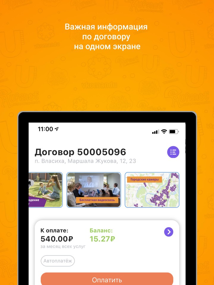 Plants vs Zombies TV Thanos Edition<span>(New module)</span> screenshot image 8_Popularmodapk.com
