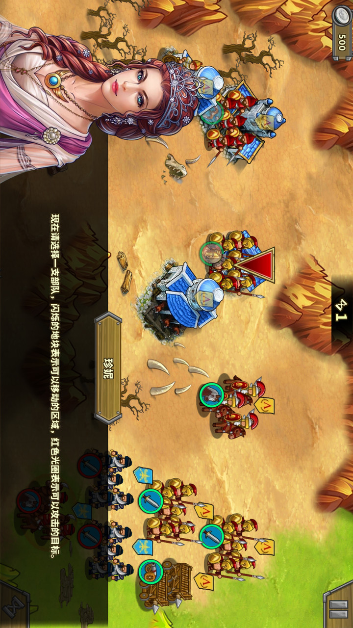 European war 5: Empire(Unlimited Coins) screenshot image 3_Popularmodapk.com