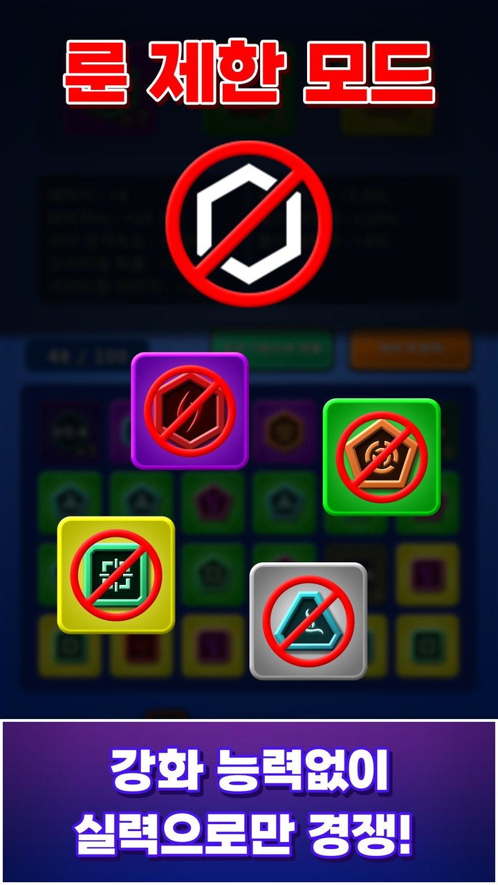 헥사곤 랜덤 디펜스 screenshot image 4_Popularmodapk.com