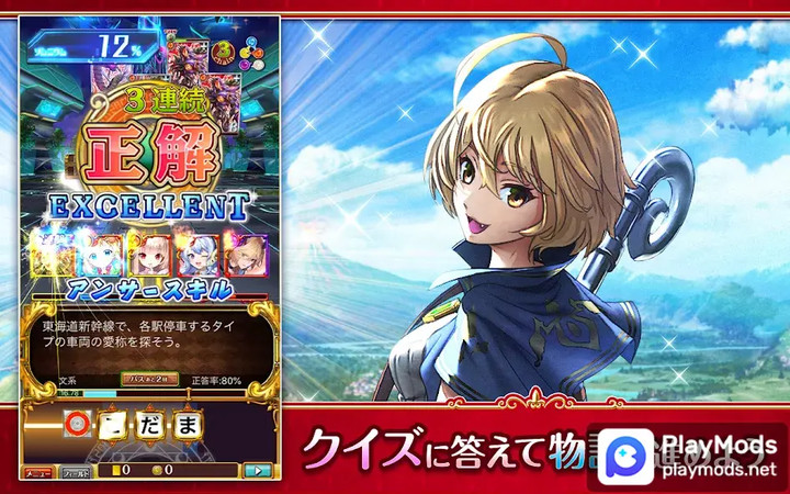 クイズRPG 魔法使いと黒猫のウィズ<span>(Instantly Win Battle)</span> screenshot image 1_Popularmodapk.com