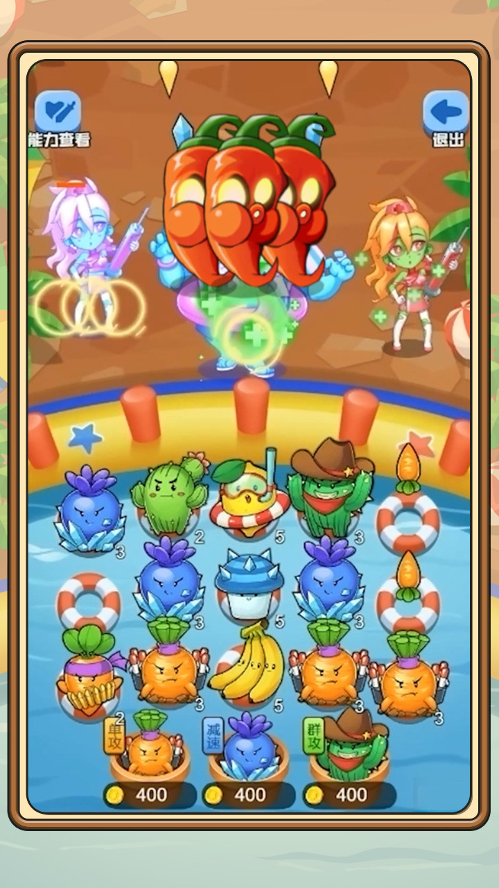 植物塔防战僵尸<span>(Get rewarded without watching ads)</span> screenshot image 6_Popularmodapk.com