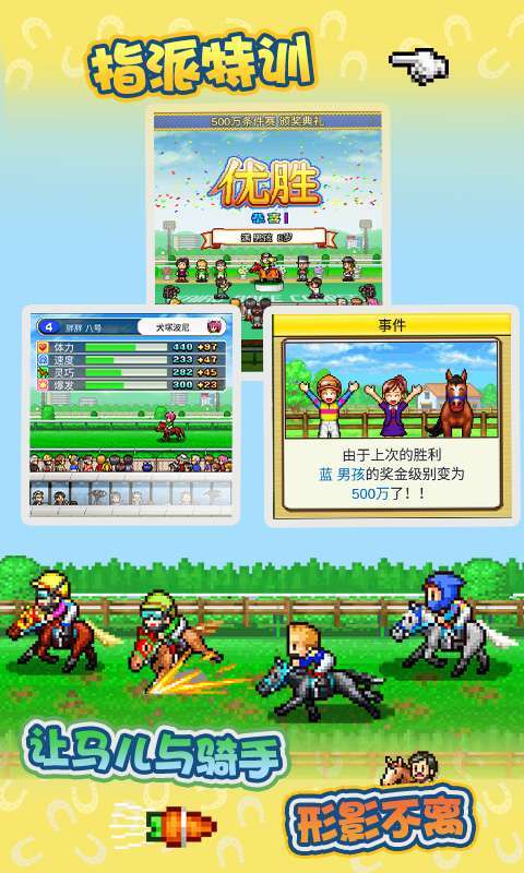 Horse racing ranch story screenshot image 6_Popularmodapk.com