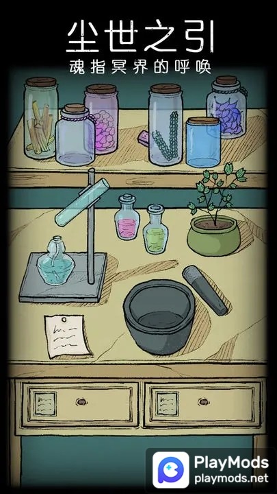 非常调查局:不灭<span>(No ads)</span> screenshot image 3_Popularmodapk.com