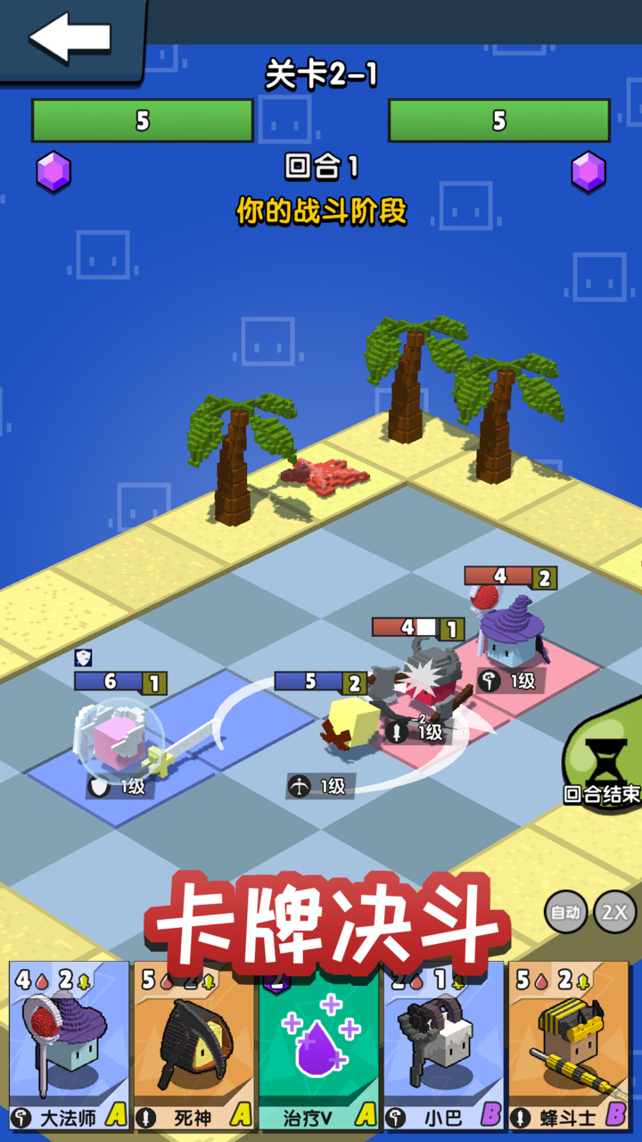 Warrior Summoner(Large currency) screenshot image 5_Popularmodapk.com