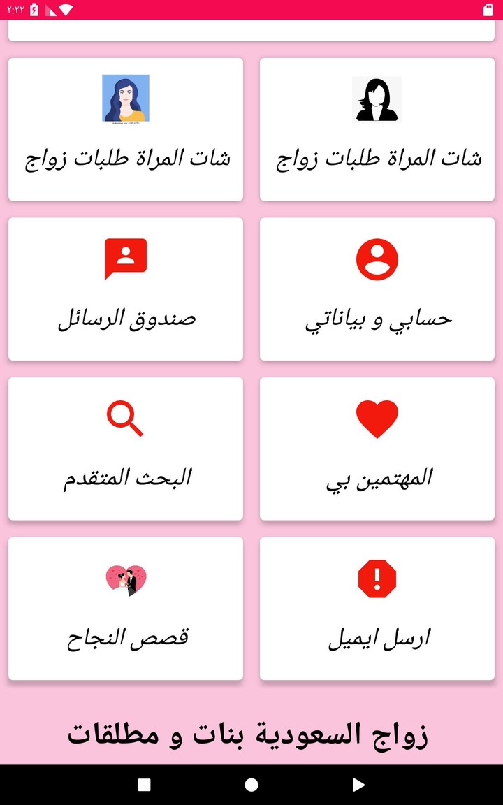 TypeMatch - Personality Type Dating screenshot image 13_Popularmodapk.com