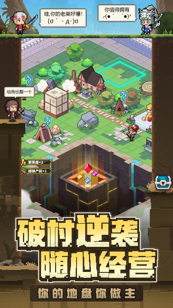 Adventure and abyss(Test suit) screenshot image 8_Popularmodapk.com