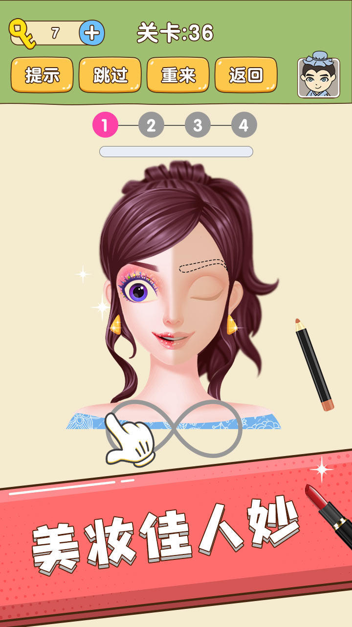 راديو المربد screenshot image 4_Popularmodapk.com