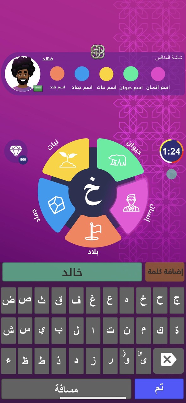 Project Playtime screenshot image 8_Popularmodapk.com