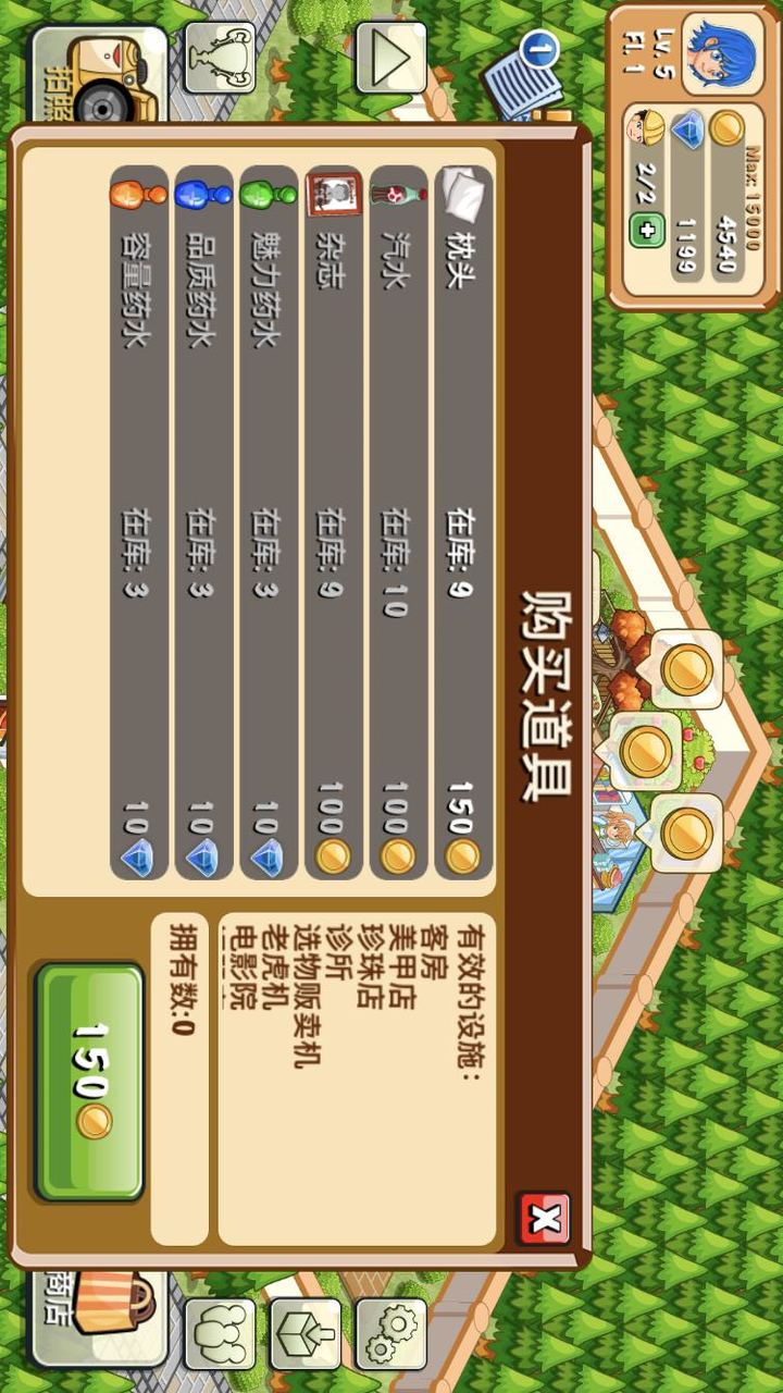 Hotel Story: Resort Simulation screenshot image 10_Popularmodapk.com