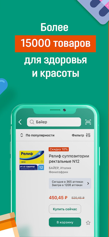 Chat Puzzle Game - Challenge screenshot image 10_Popularmodapk.com