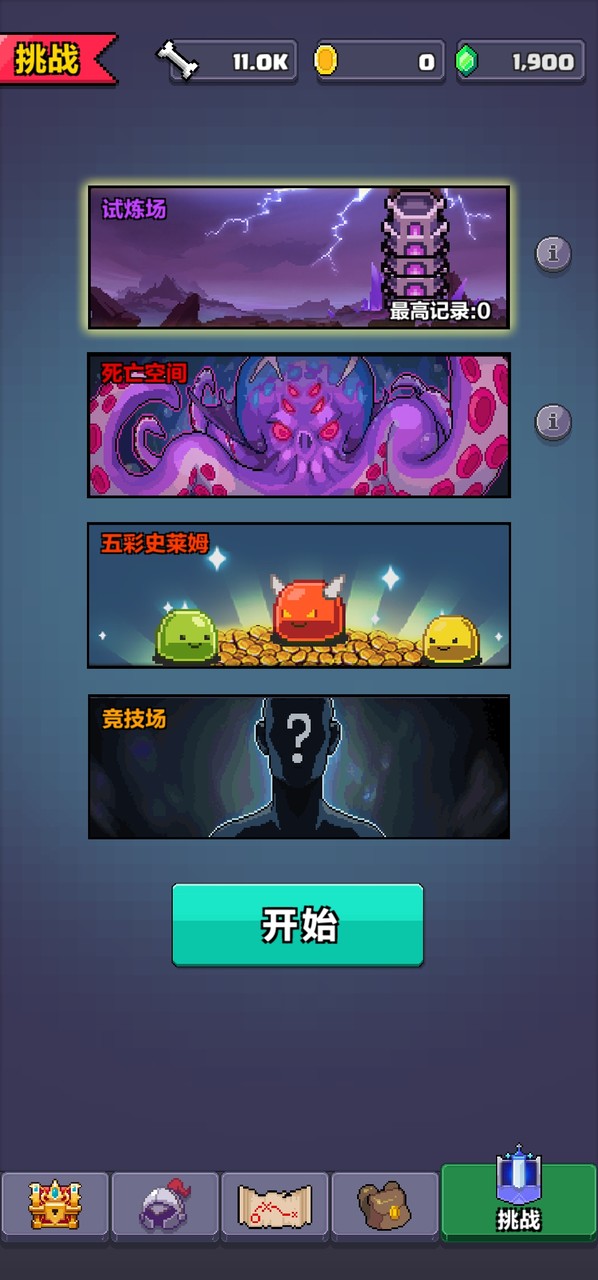 Pixel Hero Adventure<span>(Unlimited Money)</span> screenshot image 3_Popularmodapk.com