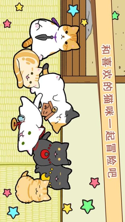 玉之丞的冒险破解版<span>(mod)</span> screenshot image 3_Popularmodapk.com