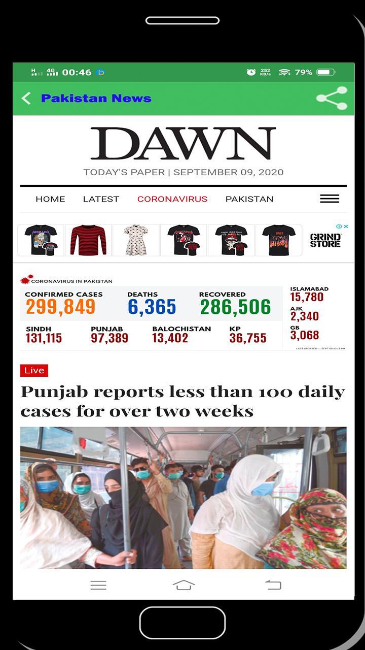Pakistan News All screenshot image 18_Popularmodapk.com