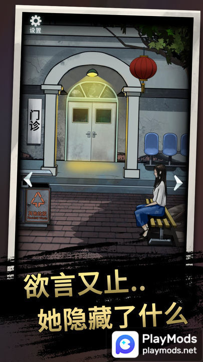 恐怖玩偶3:精神病院<span>(No Ads)</span> screenshot image 3_Popularmodapk.com