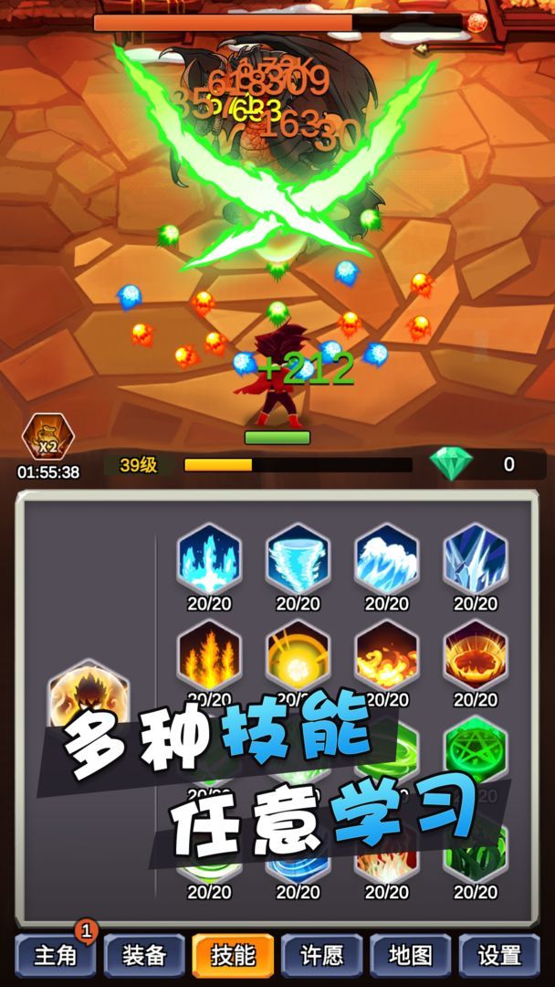 Unstable  wave(No Ads) screenshot image 4_Popularmodapk.com