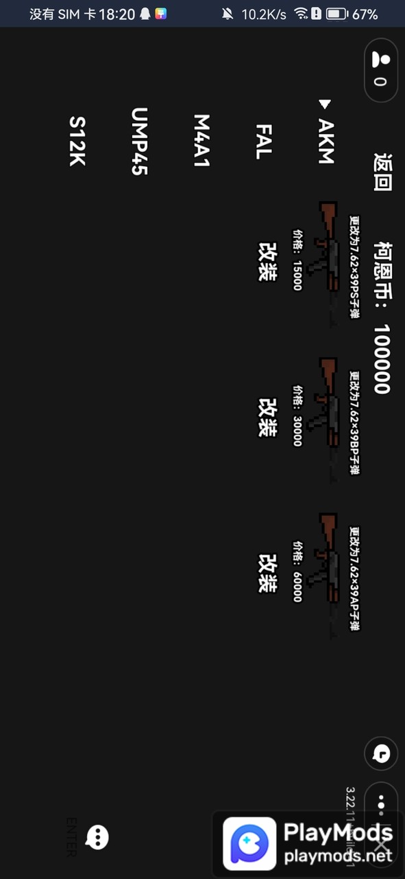 Beach Buggy Racing 2 screenshot image 4_Popularmodapk.com