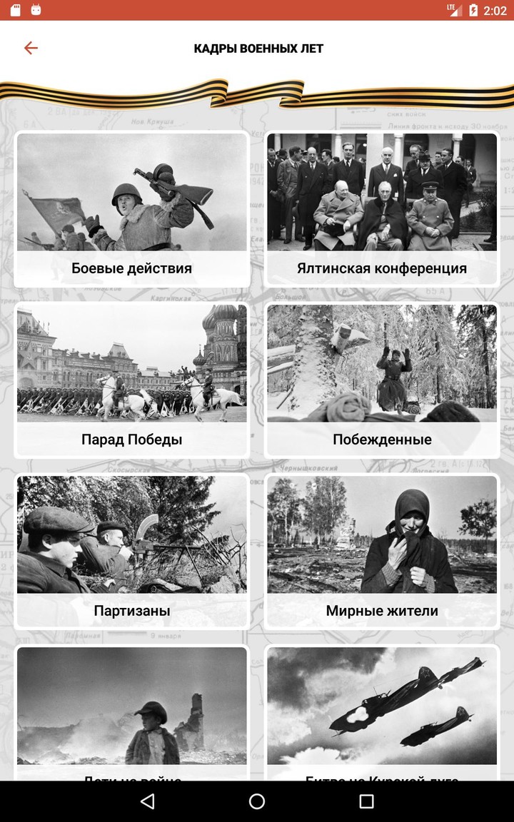 Human Rights Academy - Free courses from Amnesty screenshot image 8_Popularmodapk.com