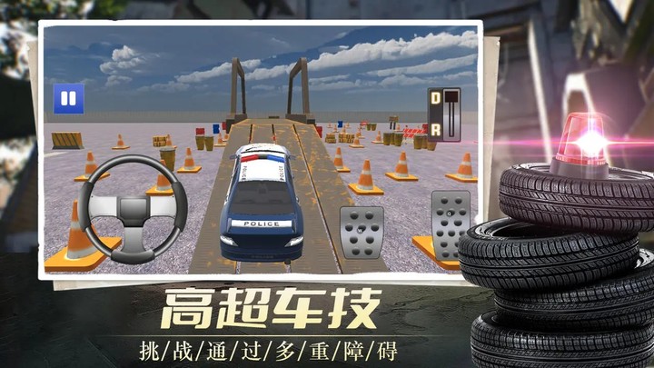 BLACK RUSSIA screenshot image 4_Popularmodapk.com