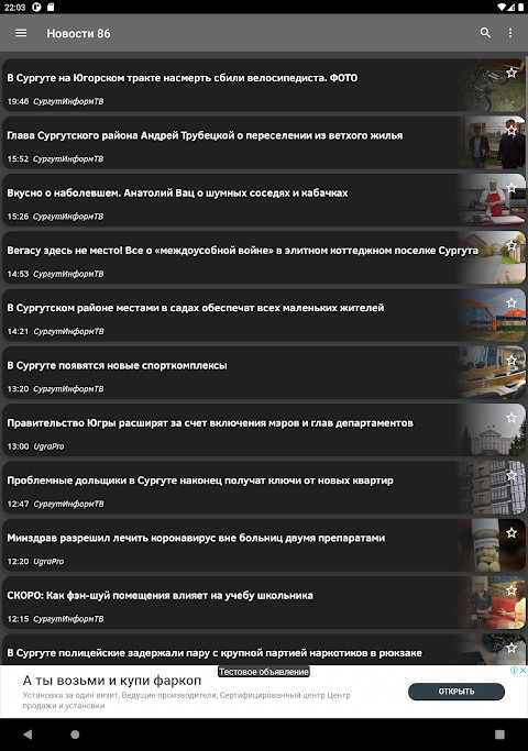 Addons Furniture for Minecraft screenshot image 29_Popularmodapk.com