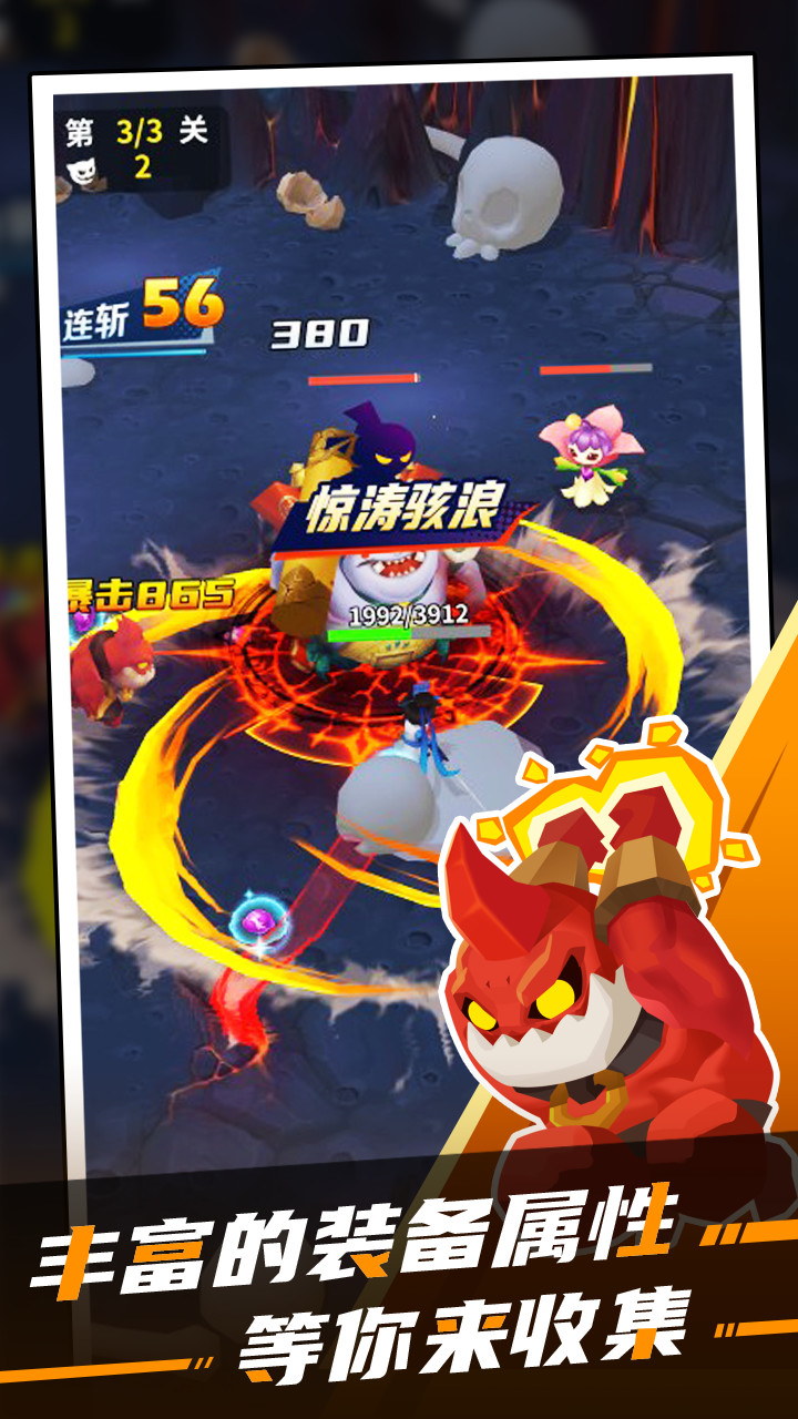 Dawes Downhill Crack edition(no watching ads to get Rewards) screenshot image 12_Popularmodapk.com