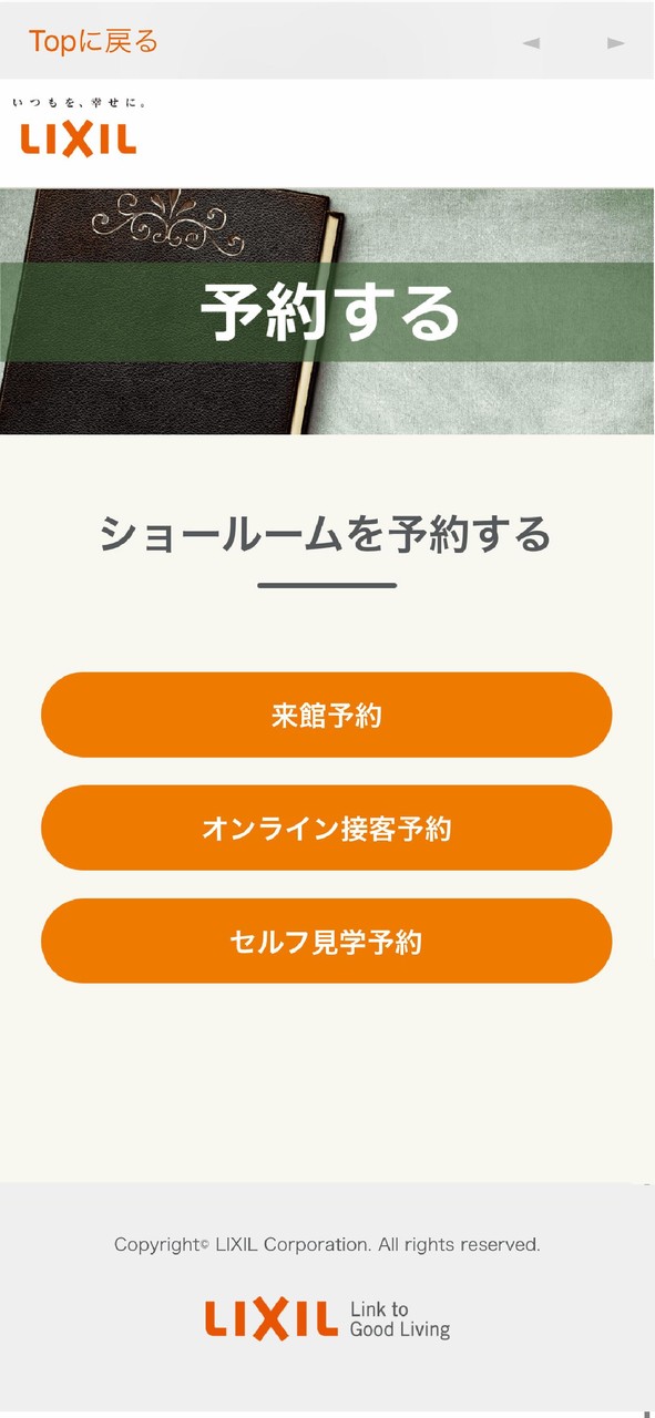 L-ポケット screenshot image 7_Popularmodapk.com