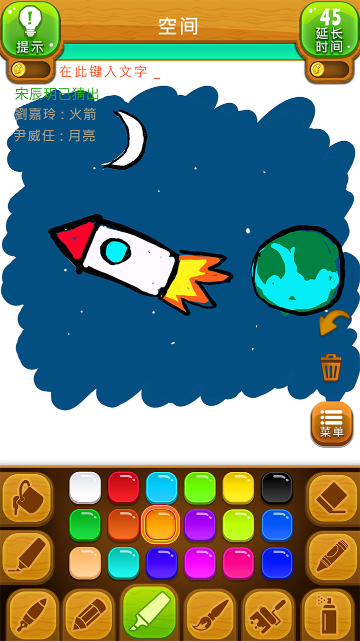 You draw, I guess(beta version) screenshot image 17_Popularmodapk.com