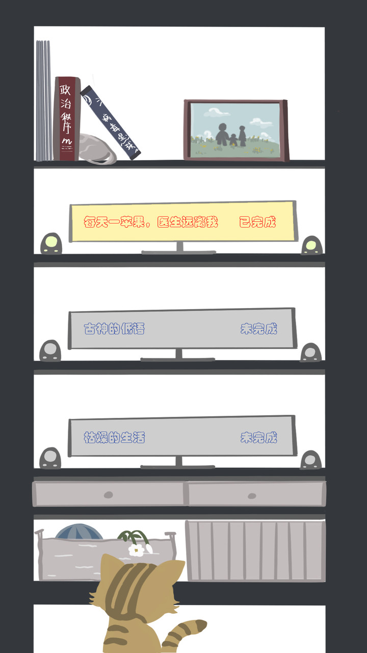 瘟疫求生指南破解版<span>(mod)</span> screenshot image 2_Popularmodapk.com