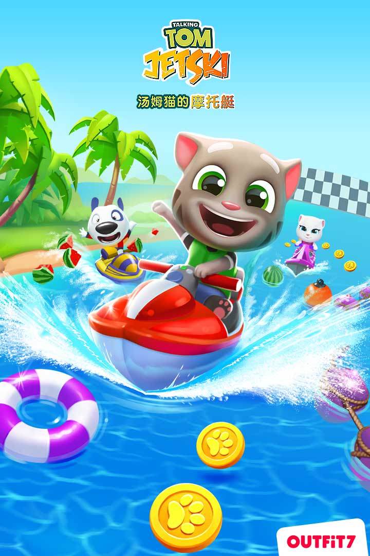 Tom cat's motorboat(Unlimited gold coins and diamonds) screenshot image 3_Popularmodapk.com
