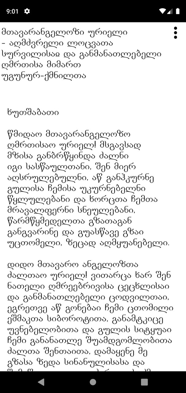 Crystalized - Endless Pixel Runner<span>(Unlimited Currency)</span> screenshot image 27_Popularmodapk.com