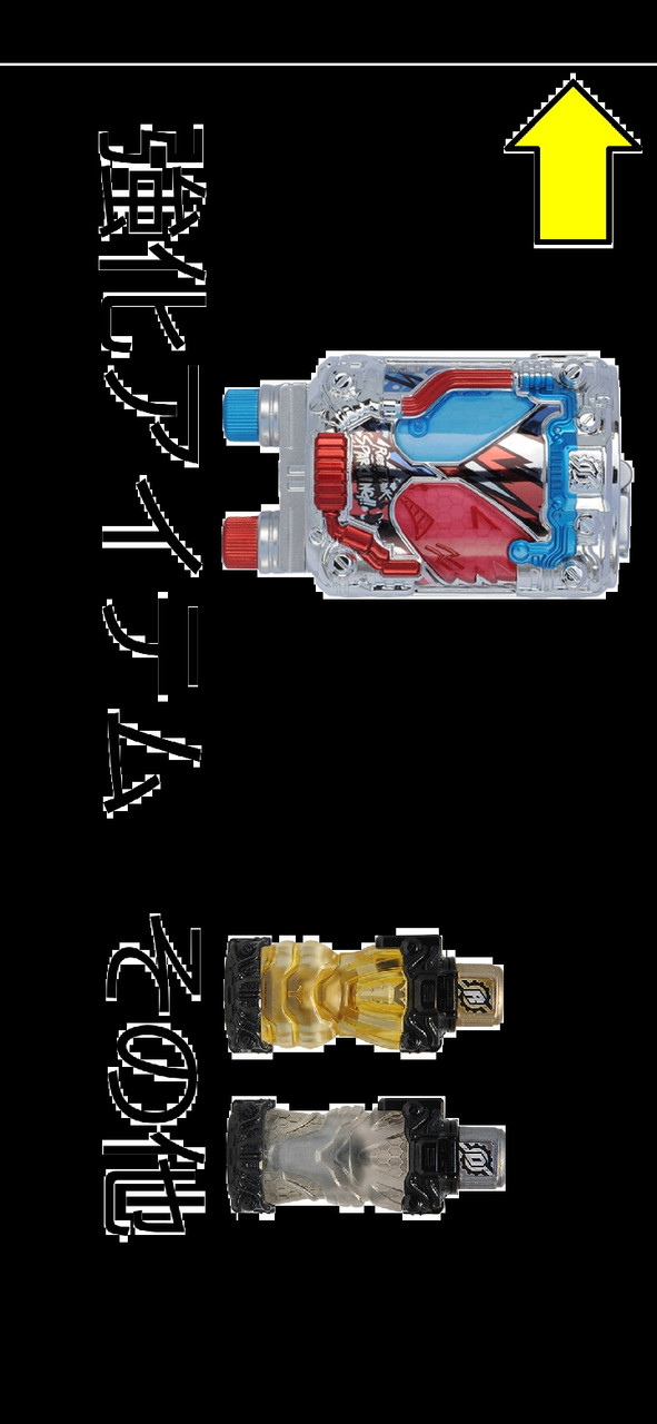 Kamen Rider Build Simulator cracked version(MOD) screenshot image 1_Popularmodapk.com