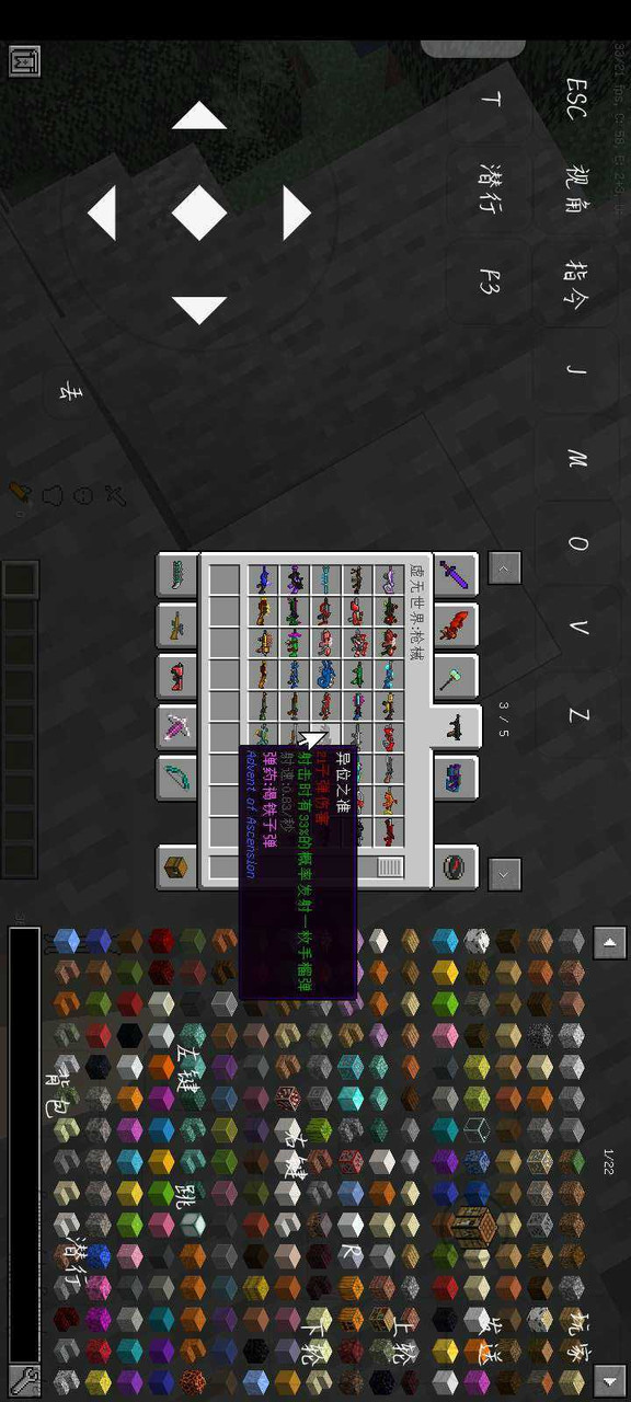 Minecraft Void World War Fire Dragon<span>(New module)</span> screenshot image 19_Popularmodapk.com