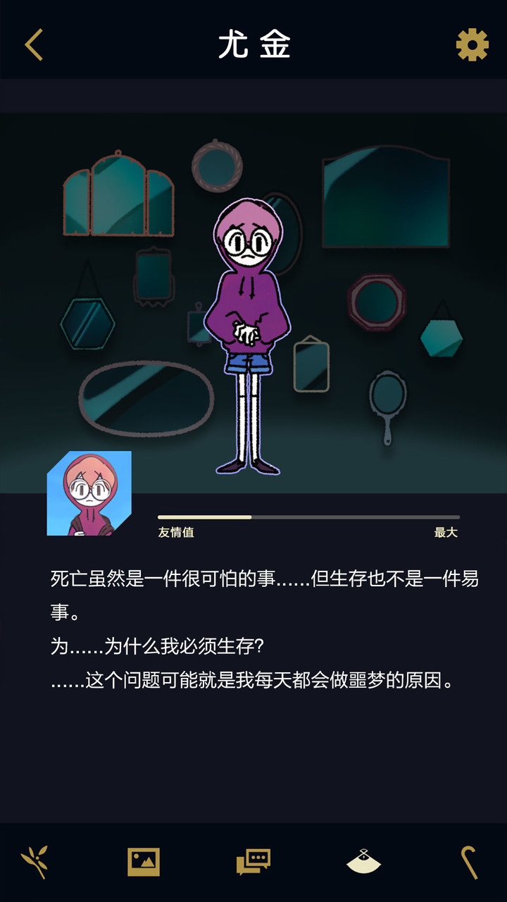 Ghost Office screenshot image 8_Popularmodapk.com