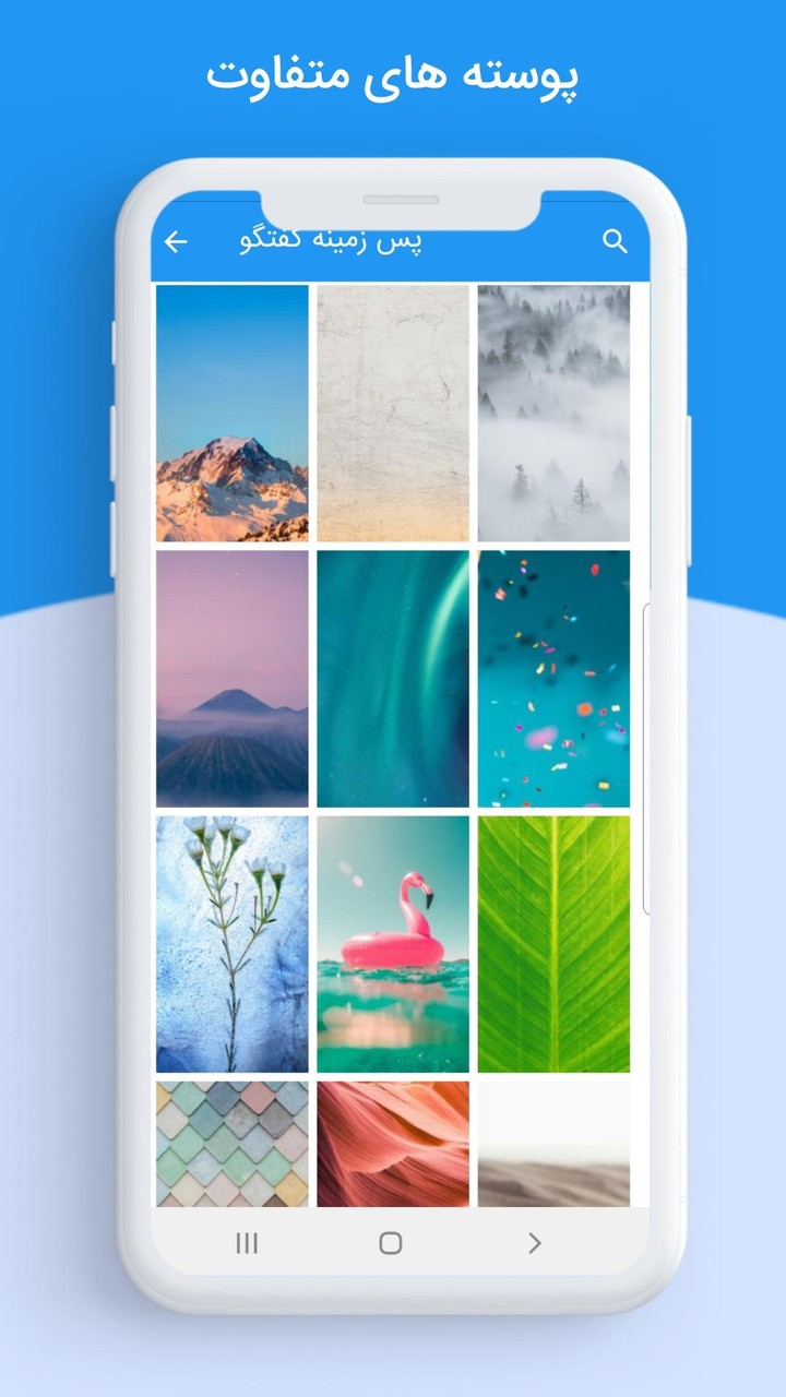 berozgram screenshot image 7_Popularmodapk.com