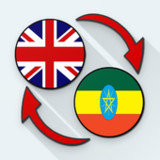 English Amharic Translate1.19_Popularmodapk.com