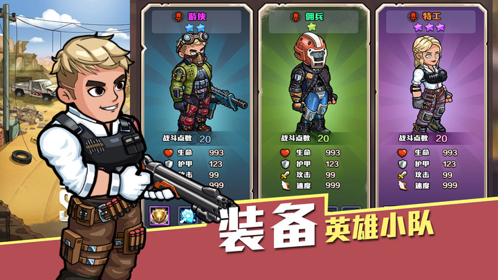 生存几何<span>(CN)</span> screenshot image 3_Popularmodapk.com