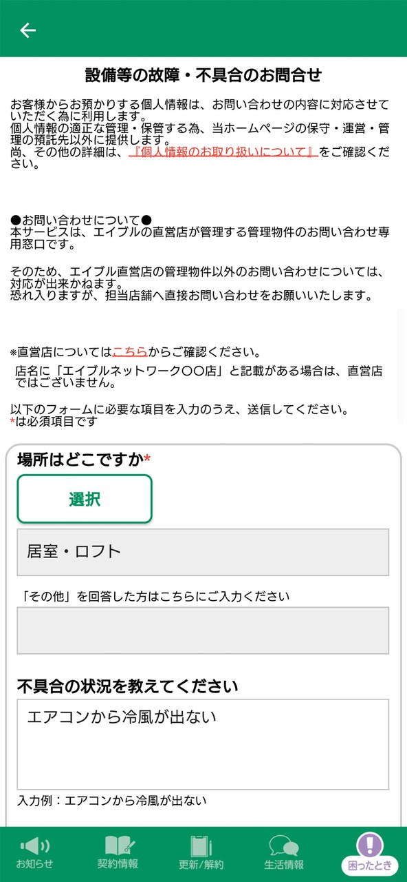 Ahead Challenging Geometric Logic Puzzle Game screenshot image 8_Popularmodapk.com