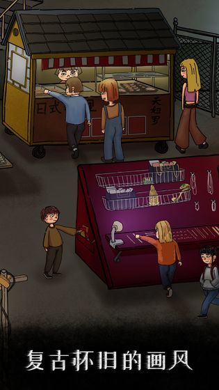 I'm a detective screenshot image 2_Popularmodapk.com