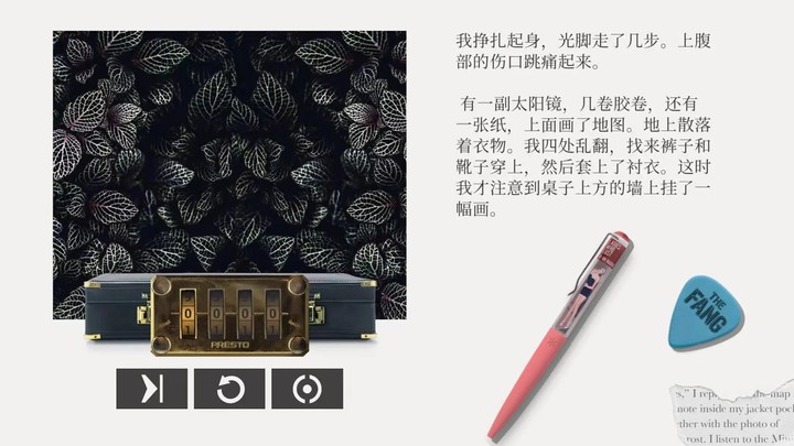 失落记忆(测试版)<span>(beta)</span> screenshot image 3_Popularmodapk.com