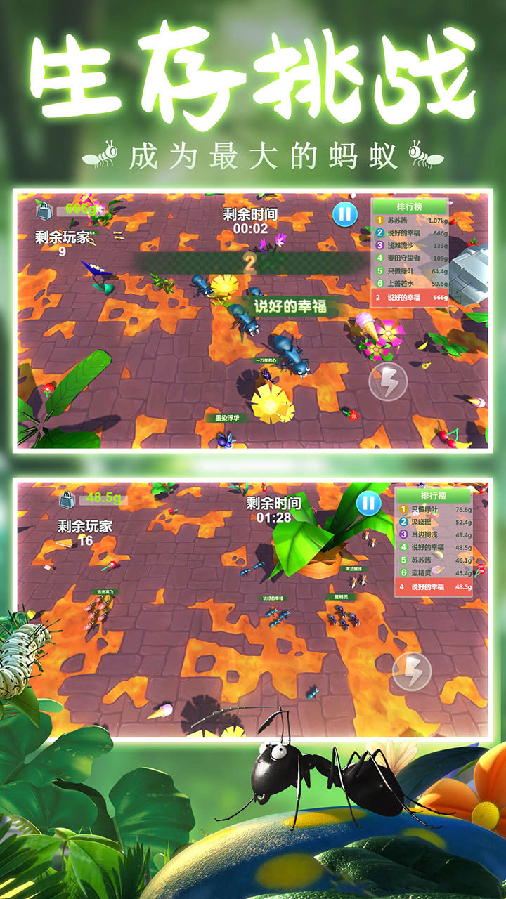 蚂蚁行军团<span>(No ads)</span> screenshot image 1_Popularmodapk.com