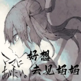 好想去见妈妈<span>(NO ADS)</span>1.0_Popularmodapk.com