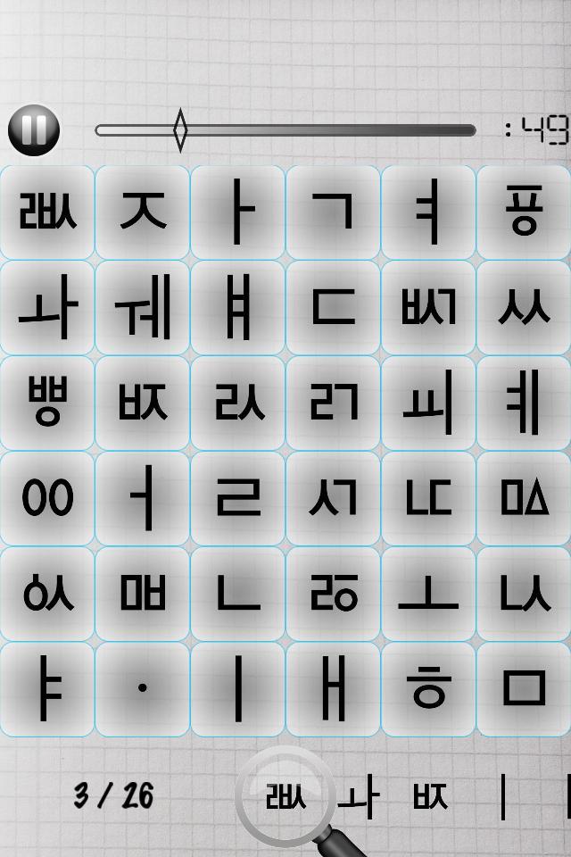 Spot the Symbol screenshot image 3_Popularmodapk.com