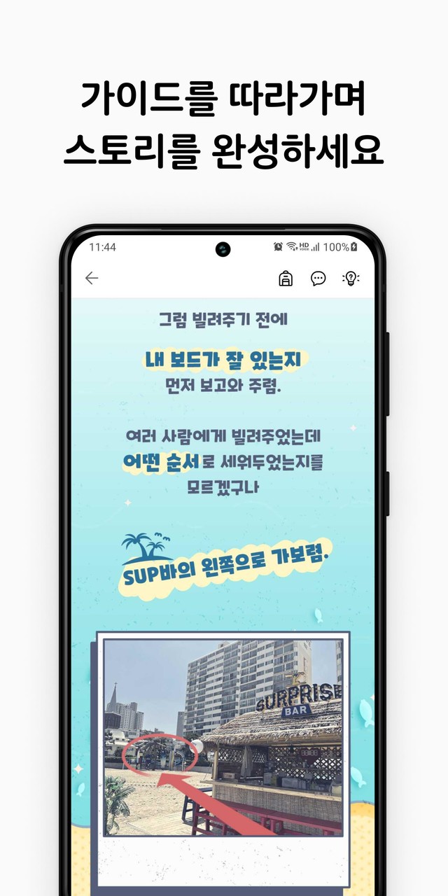 Disney Music Parade screenshot image 6_Popularmodapk.com