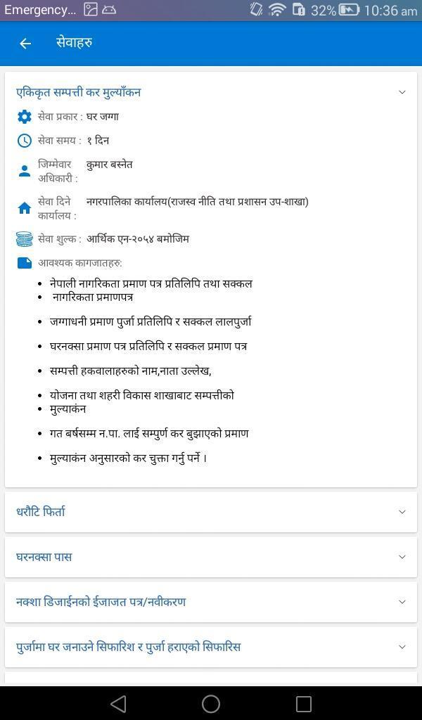 Dhobini Rural Muncipality screenshot image 4_Popularmodapk.com