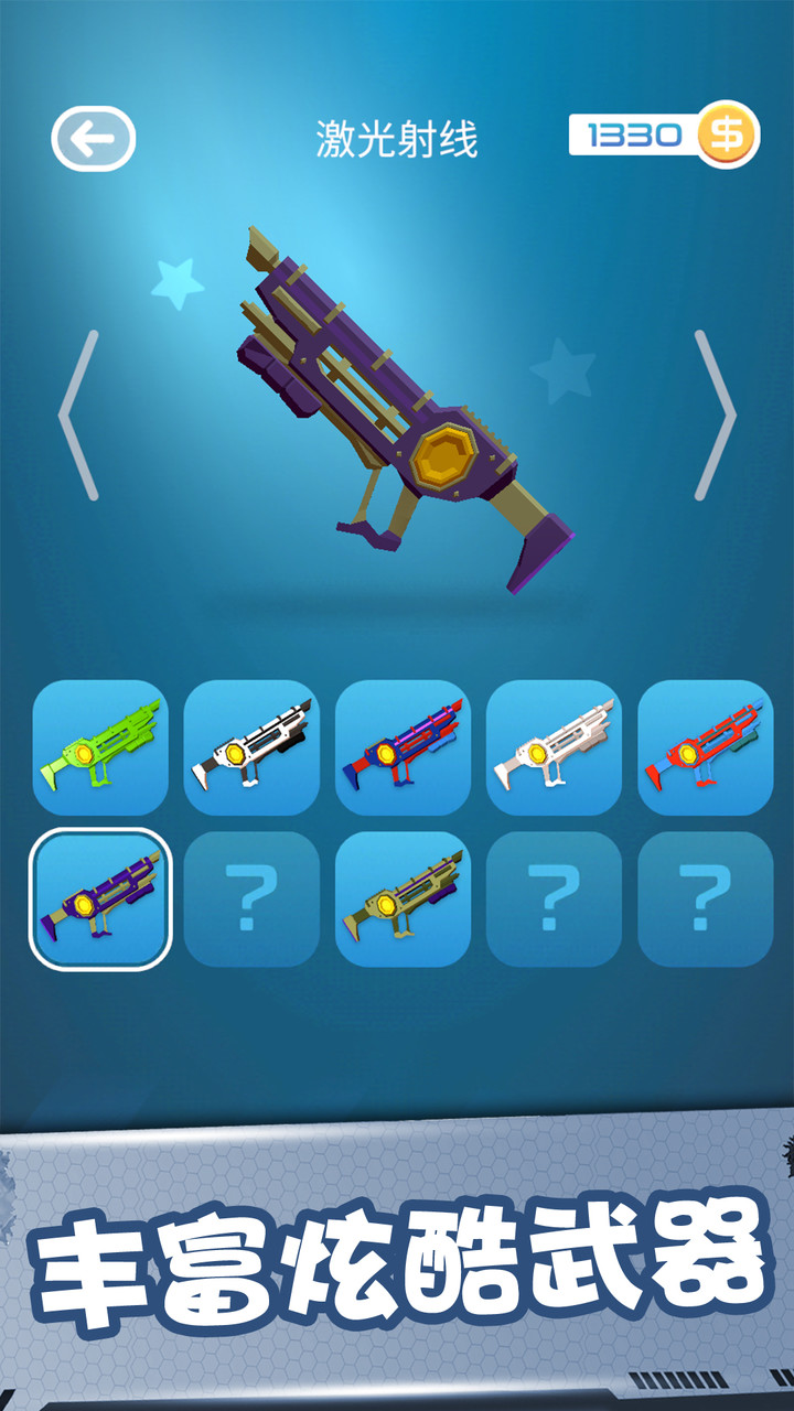 Cut the master screenshot image 13_Popularmodapk.com