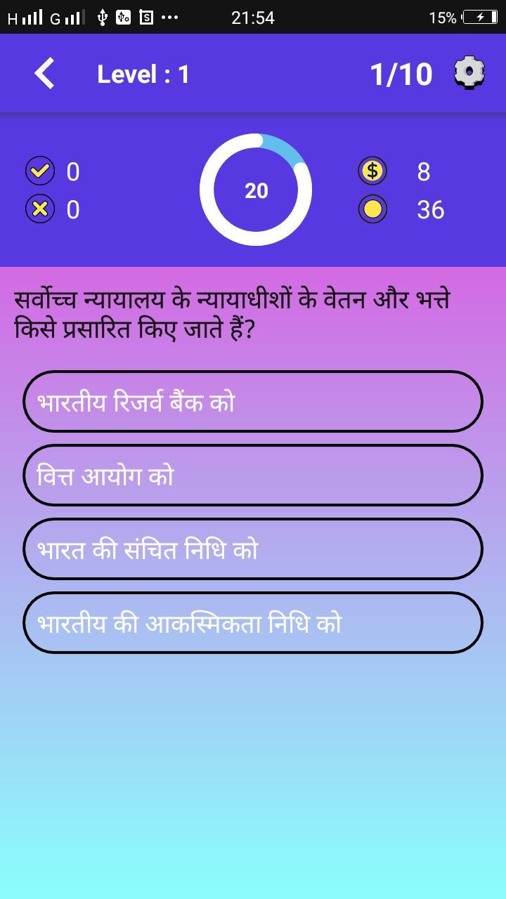 Railway Group D 2022 screenshot image 5_Popularmodapk.com