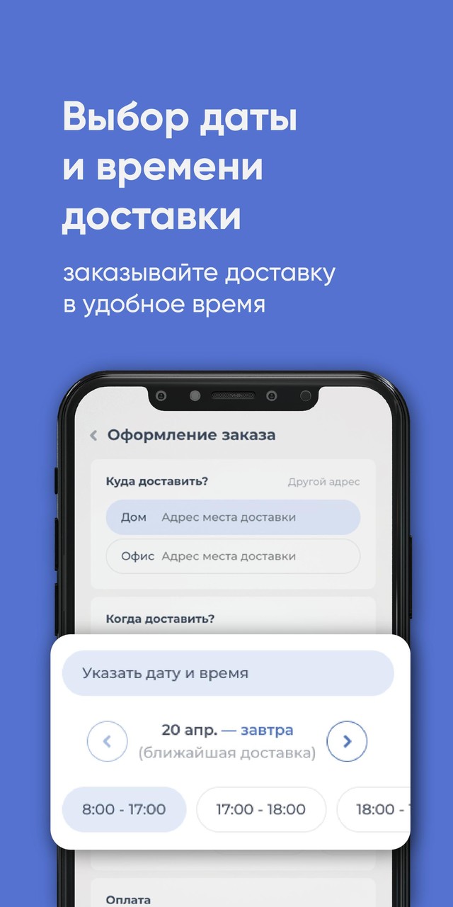 Романовский родник Калининград screenshot image 3_Popularmodapk.com