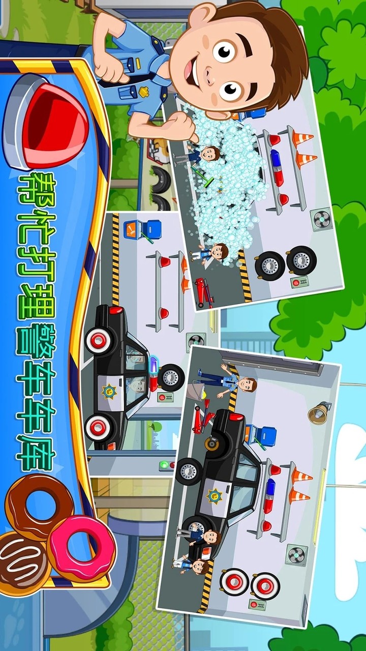 My Town: Police Station game screenshot image 3_Popularmodapk.com